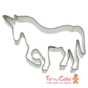 Cortante Unicornio 10cm Städter